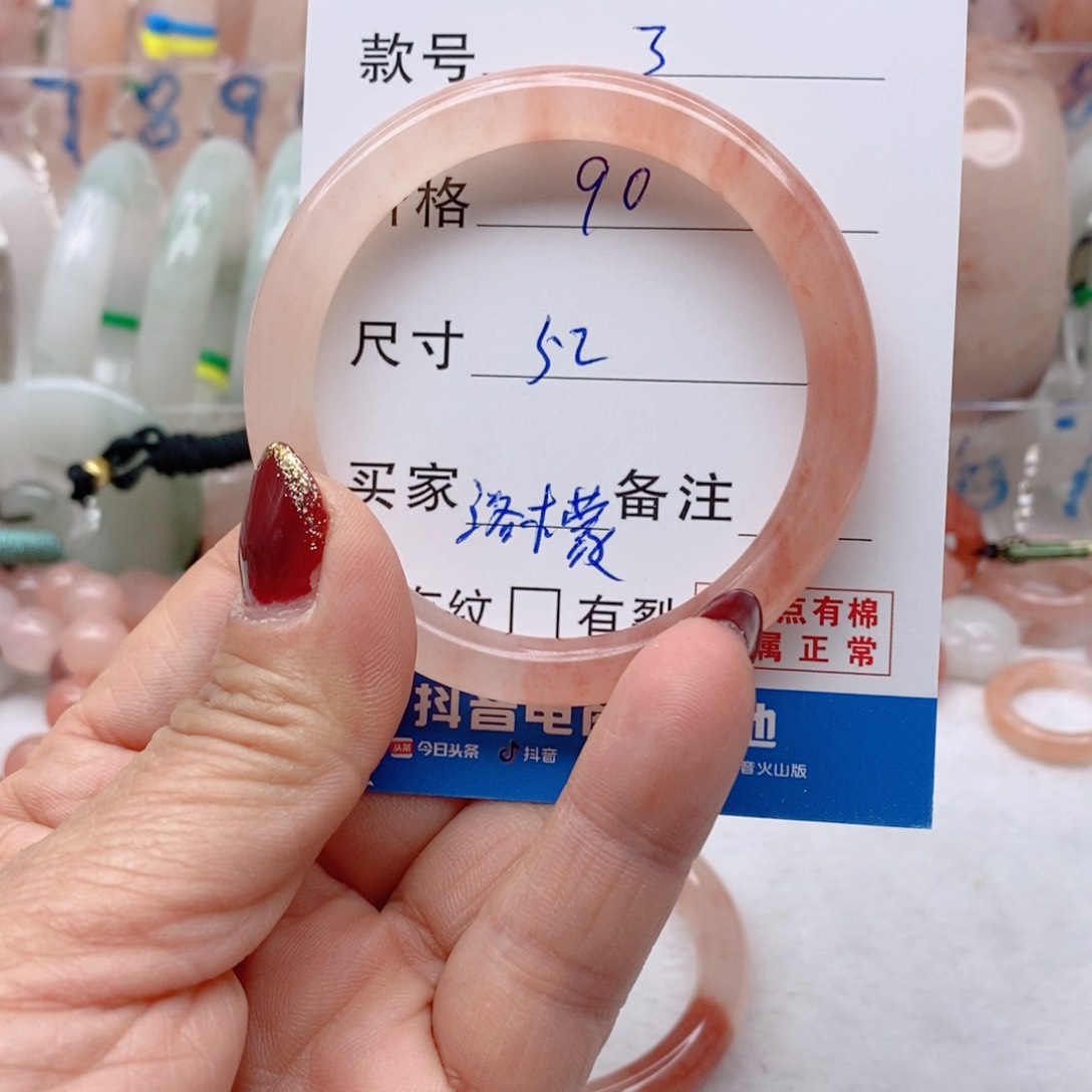 石英质玉手镯未镶嵌
