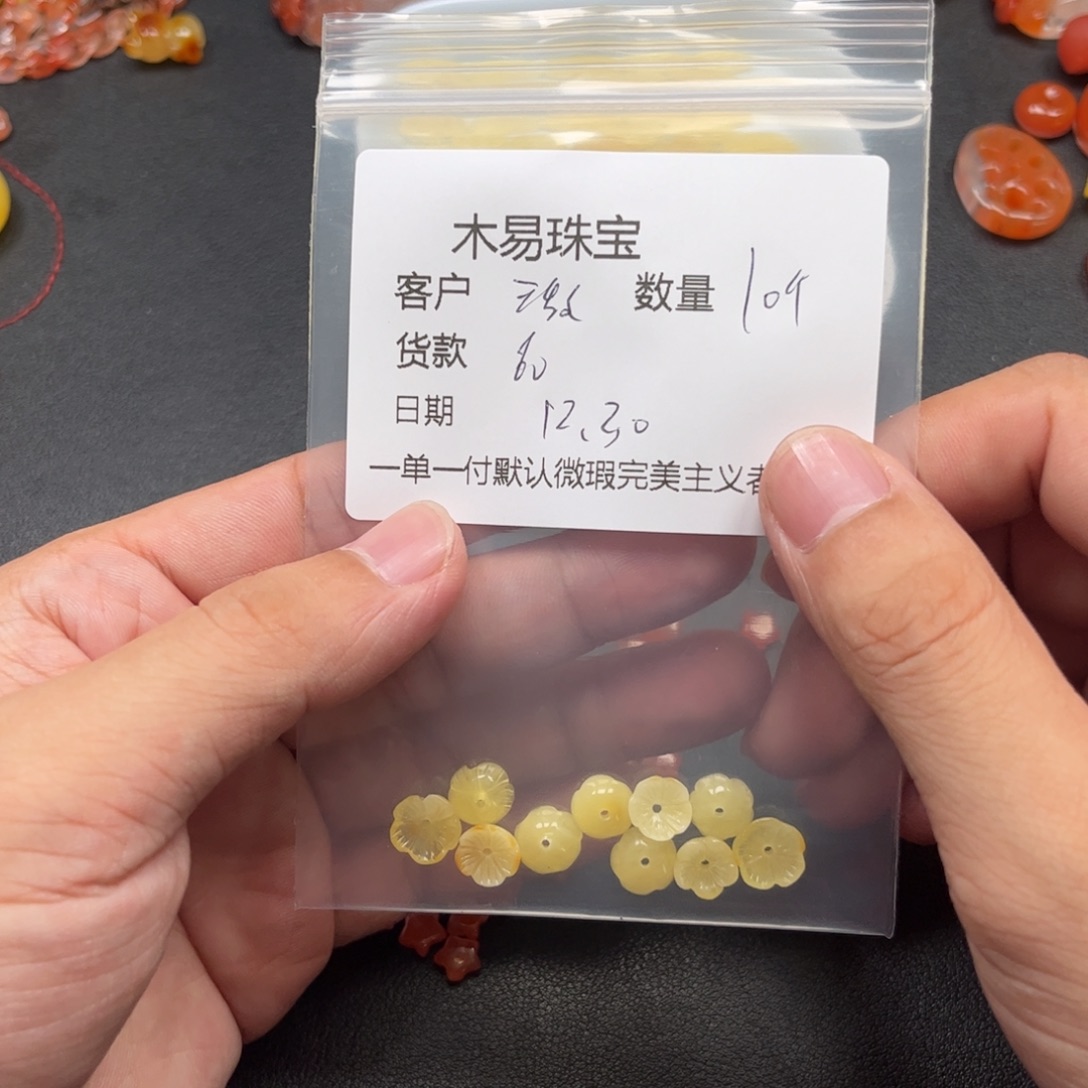 无***涂南红玛瑙未镶嵌配饰