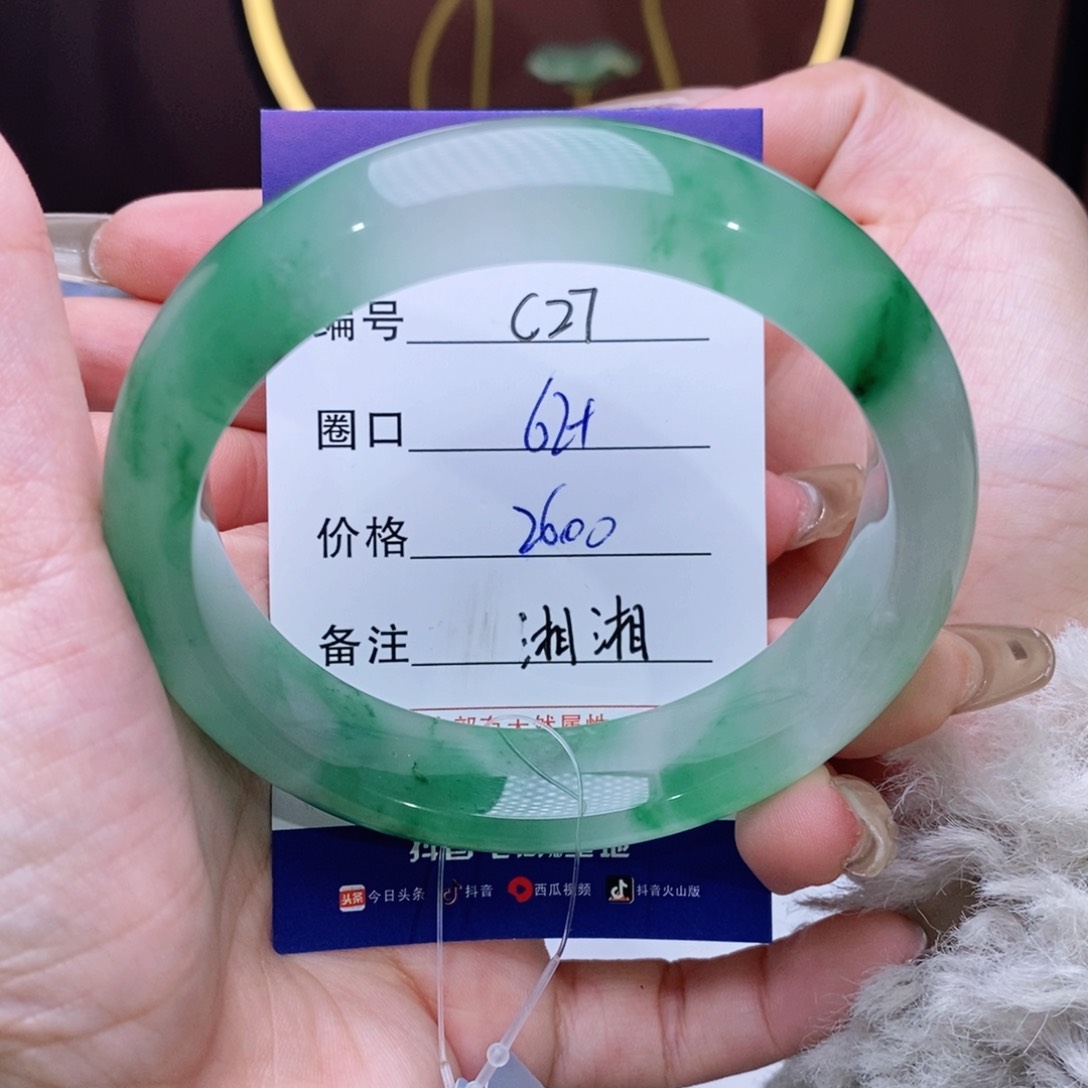 石英质玉手镯未镶嵌用****轻