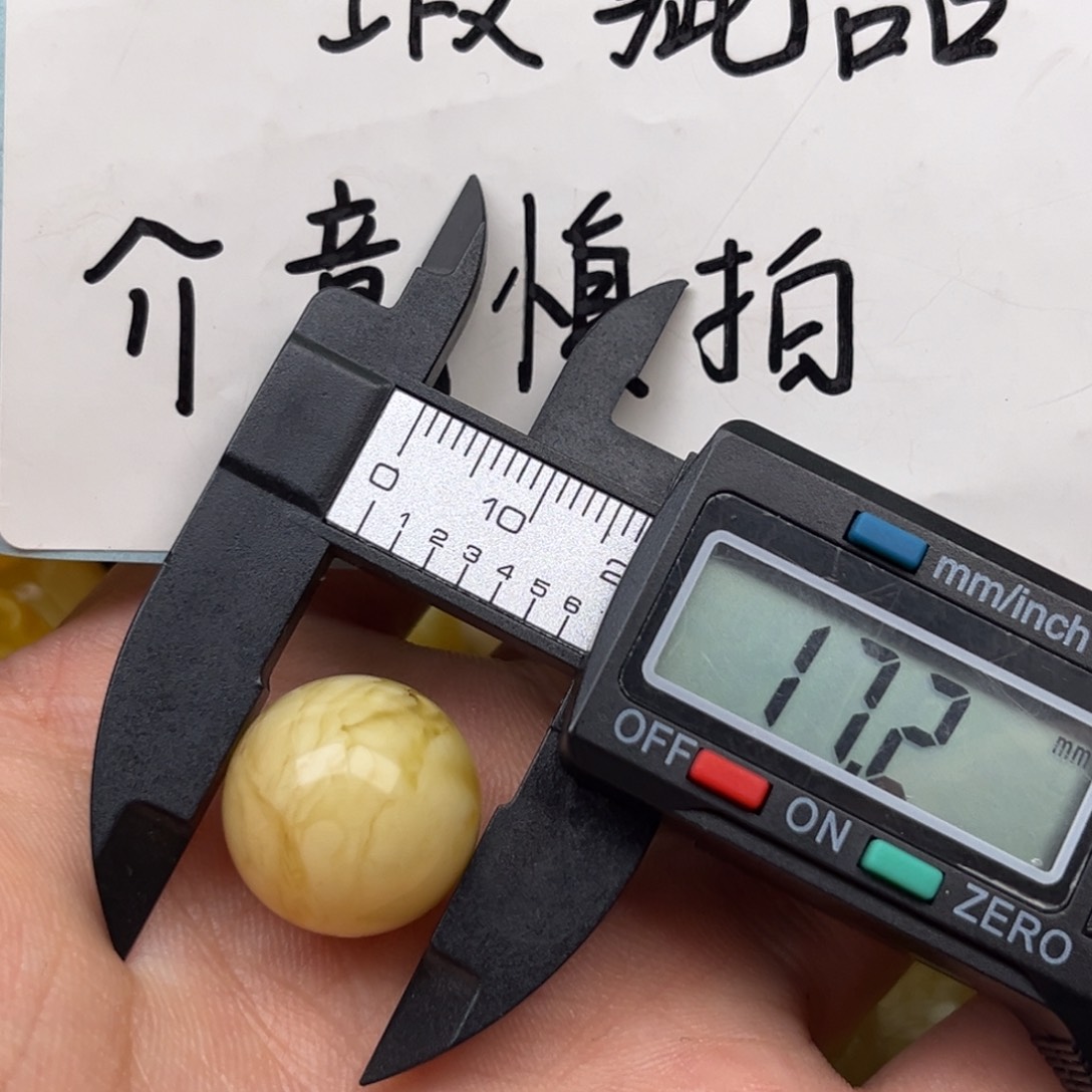 蜜蜡裸石未镶嵌蜜蜡