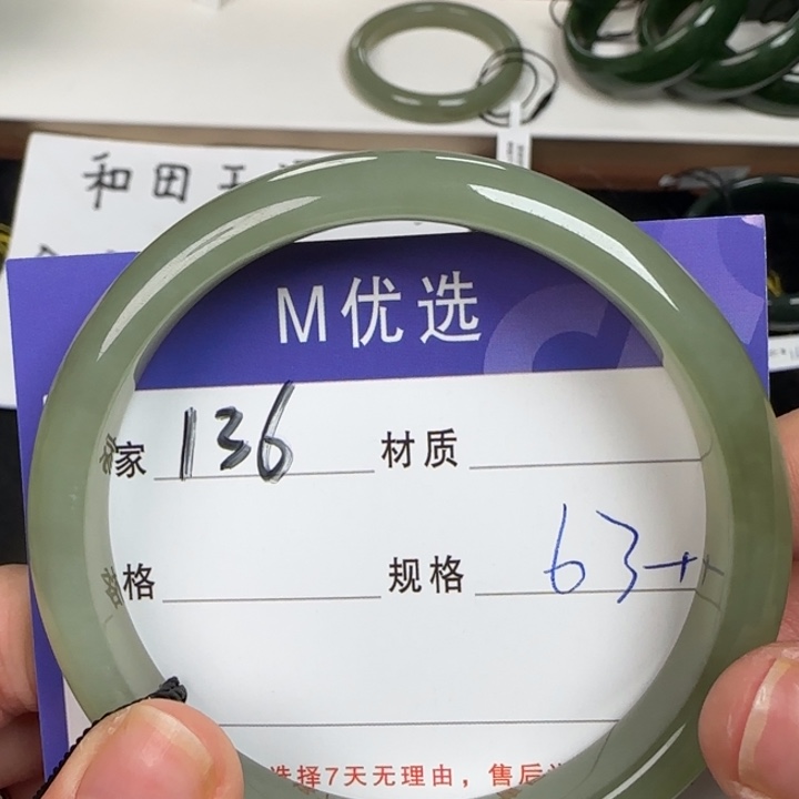 和田玉手镯未镶嵌