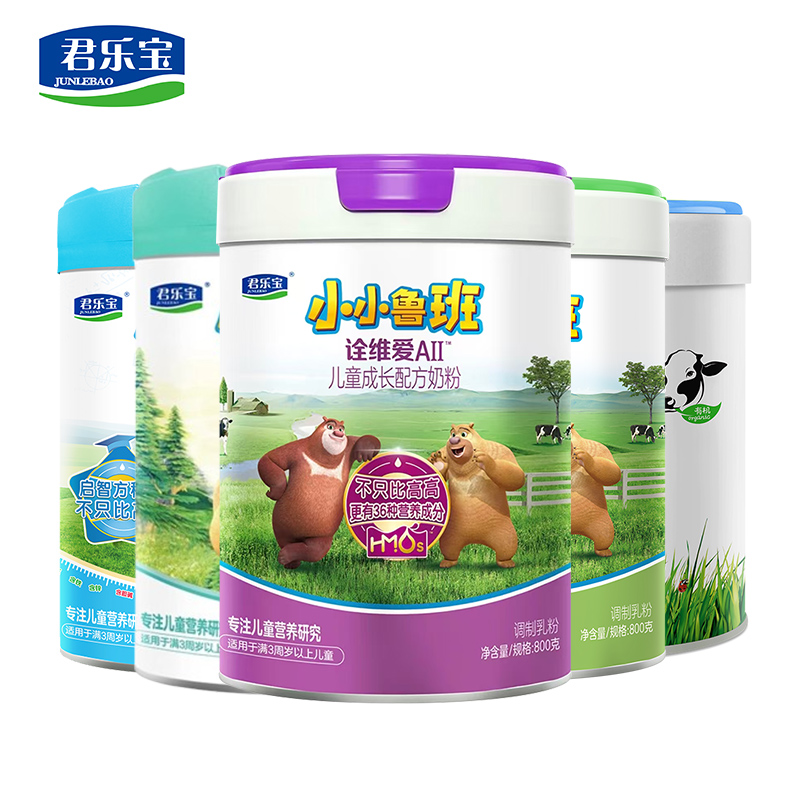 会员专享】君乐宝小小鲁班诠维爱/诠力爱儿童成长牛奶粉800g罐营养