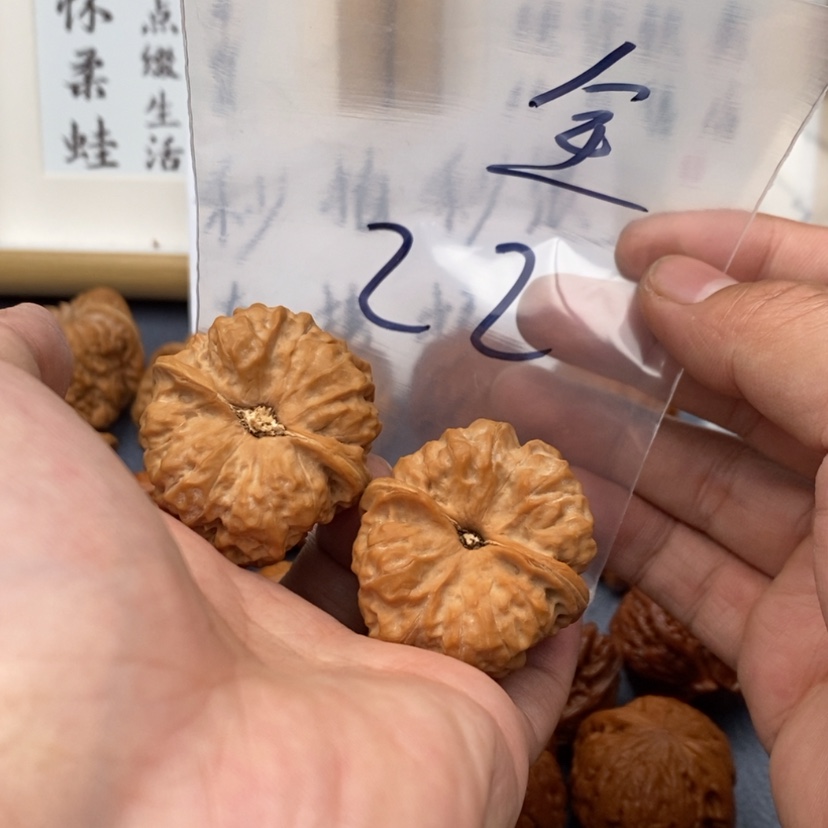 【闪购商品】文玩核桃把件45.53753375573357