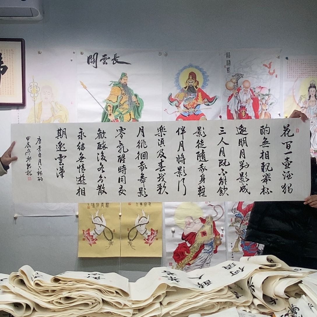 书法邱朝龙  月下独酌