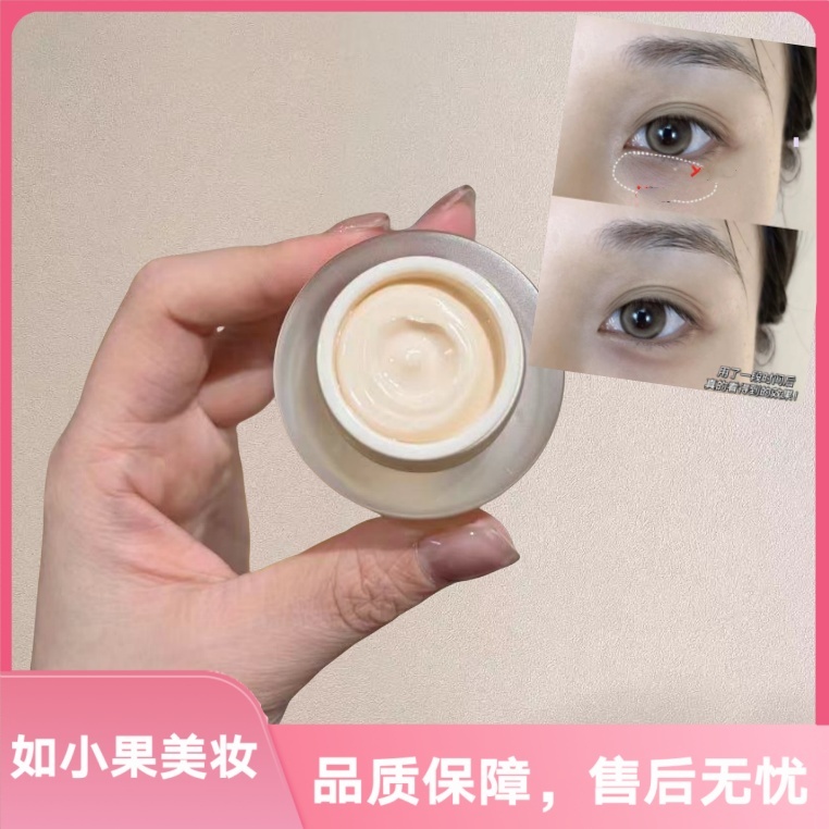 10ml（小果用了四年！）ou+的天花板眼霜，指针，抚纹扛霸