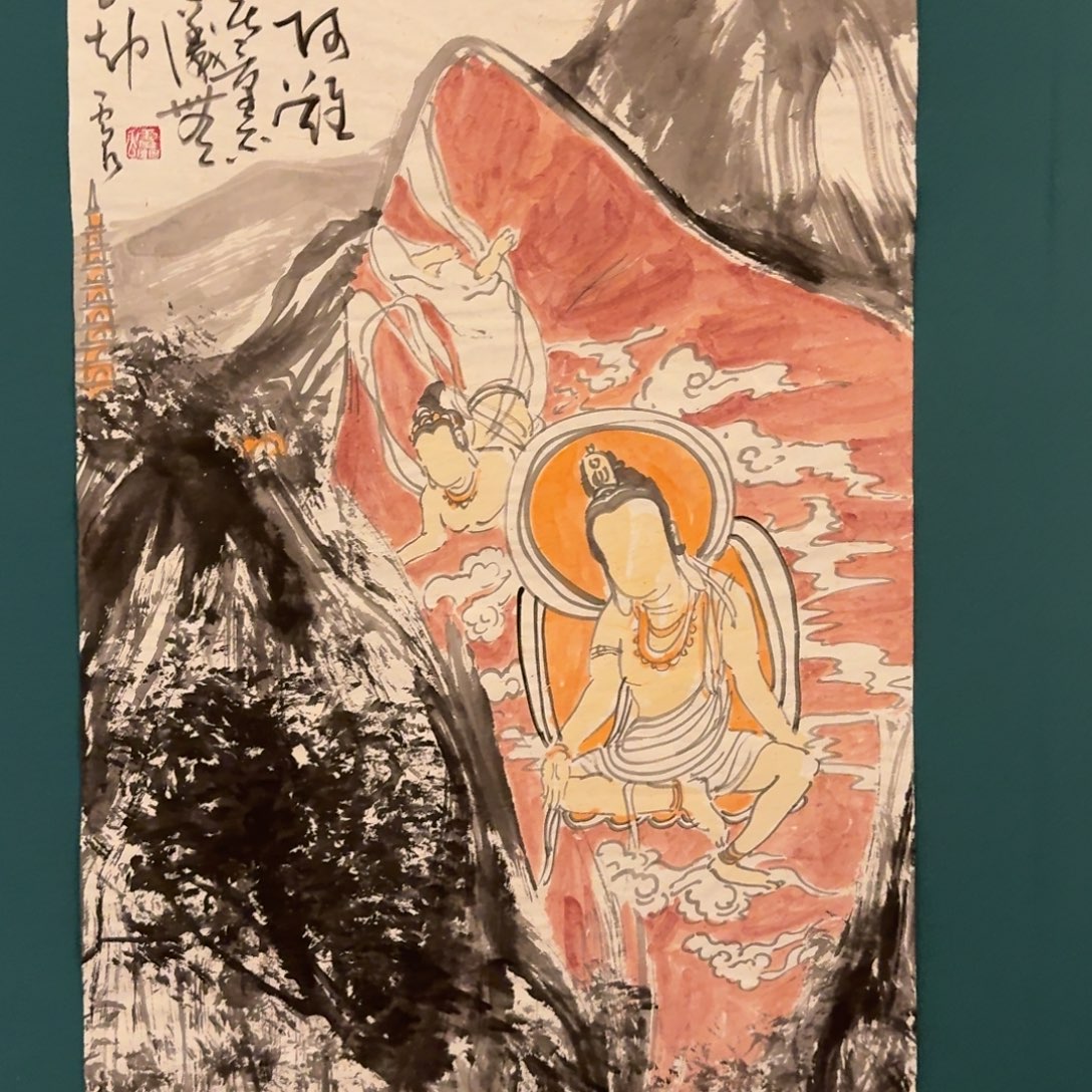 国画雷公老师作品画作