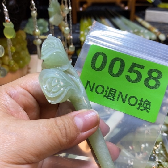 咩***～蛇纹石玉未镶嵌发簪
