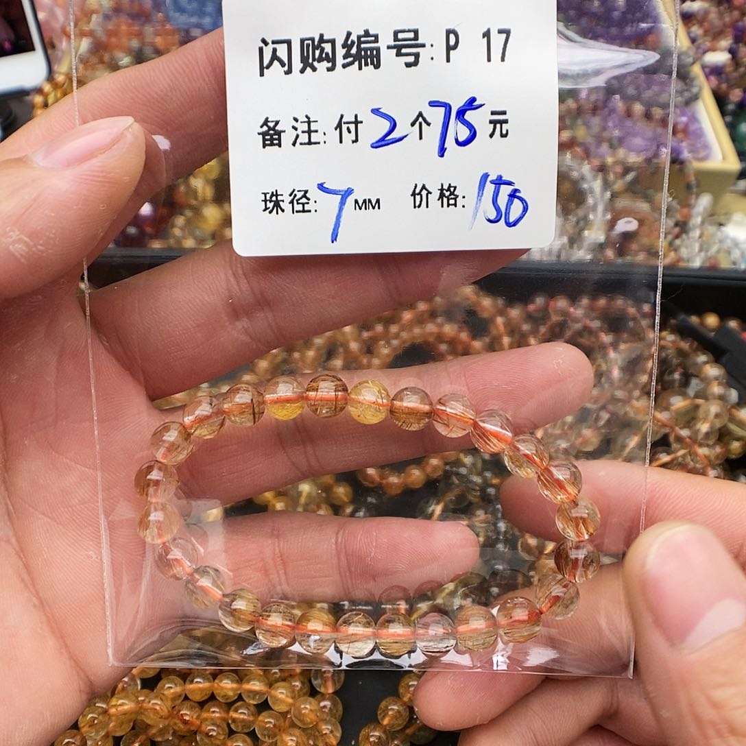 水晶手链未镶嵌心****呜P 17