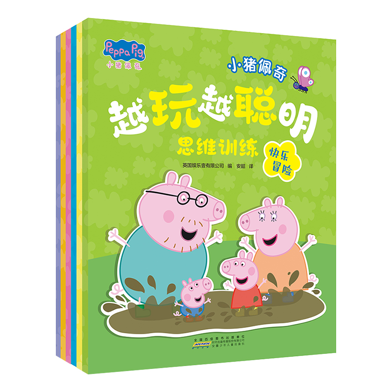 小猪佩奇越玩越聪明绘本（6册套装）3-63-6岁小猪佩奇贴纸书