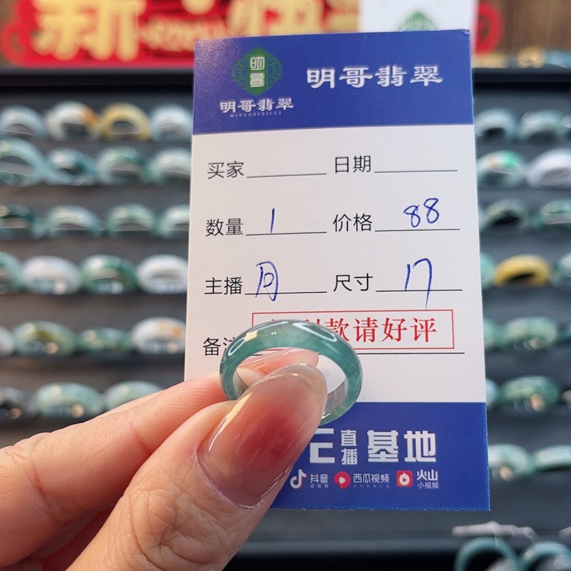 【闪购商品】翡翠戒指未镶嵌@***花天然翡翠