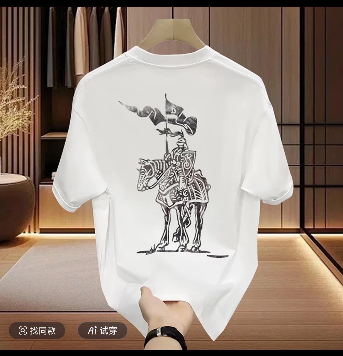 【 39号链接】B奢品仓男女同款 简约重磅情侣百搭潮牌夏季短袖.