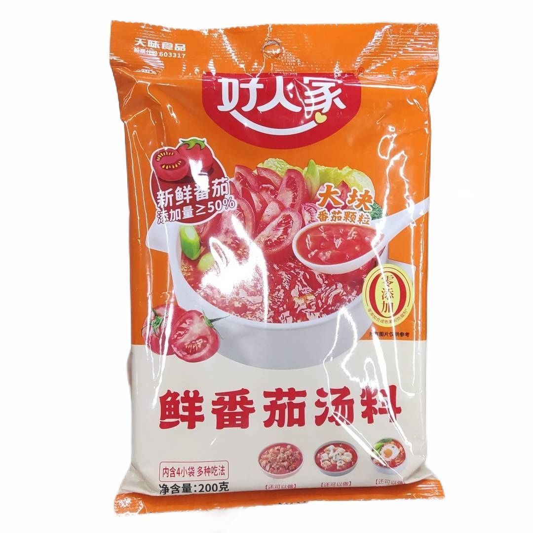 好人家 零添加鲜番茄汤料 200g(50g*4)/袋