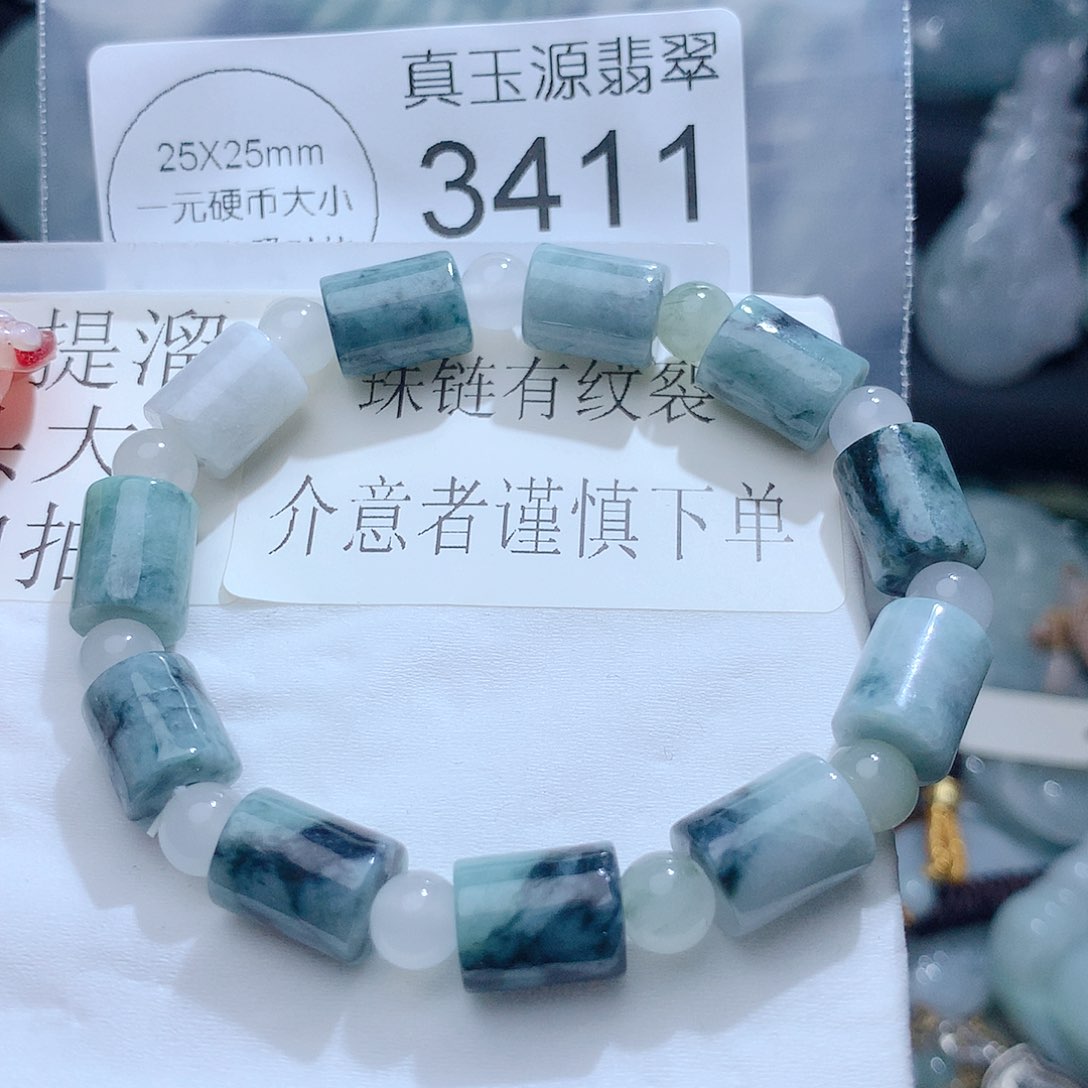 翡翠颈饰未镶嵌3411。