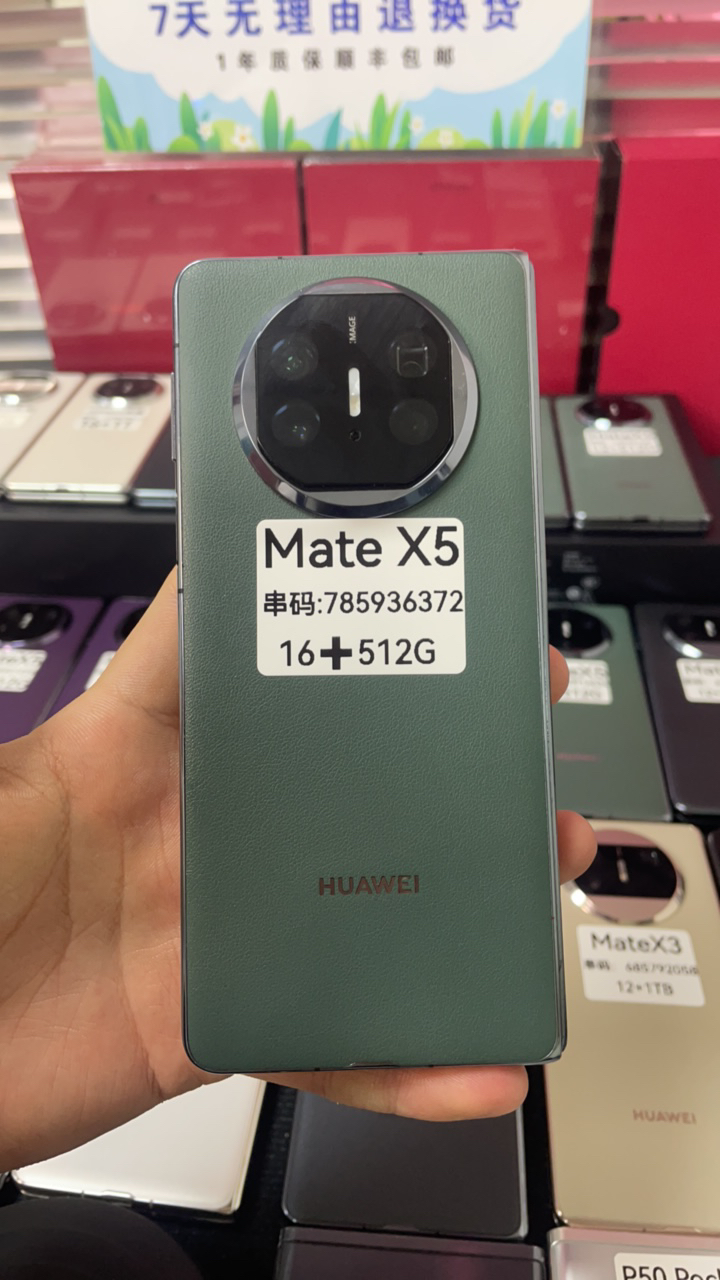 9新 Huawei/华为 华为 x5 16+512G9 新