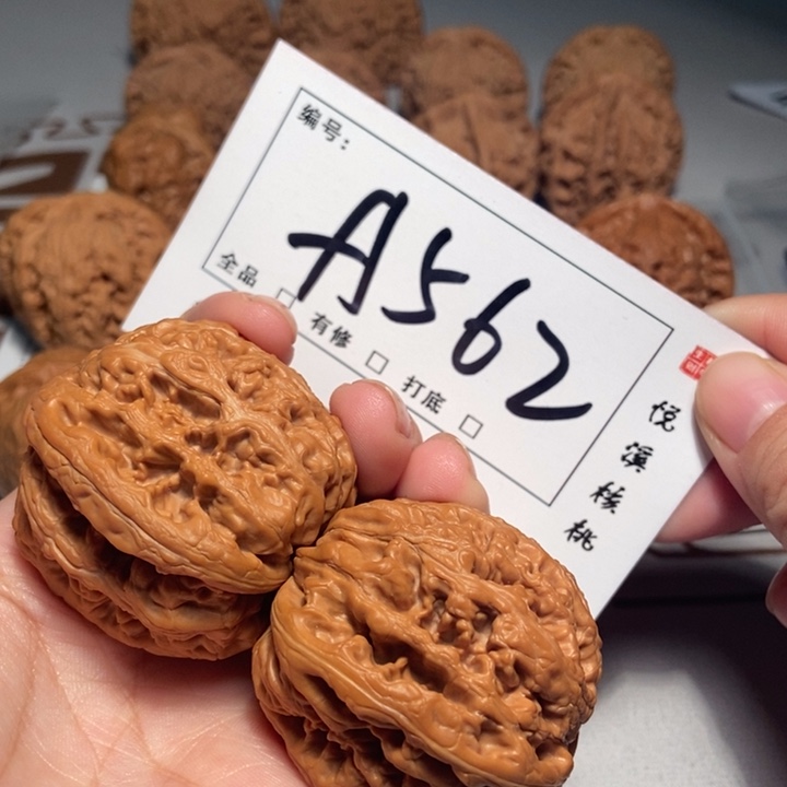 文玩核桃吊坠45粗筋A562