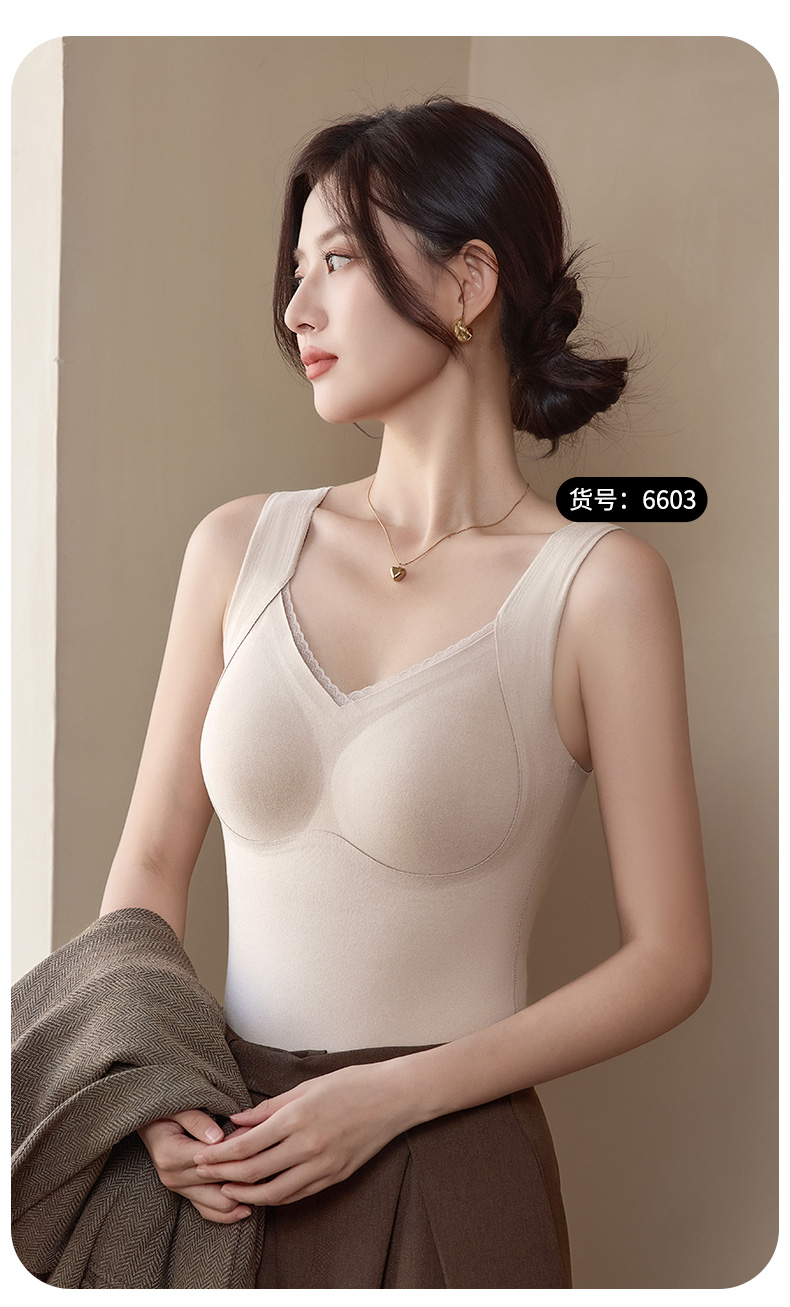 【晶晶专属】黑科技石墨烯+艾草抗菌吊带JJ-6603