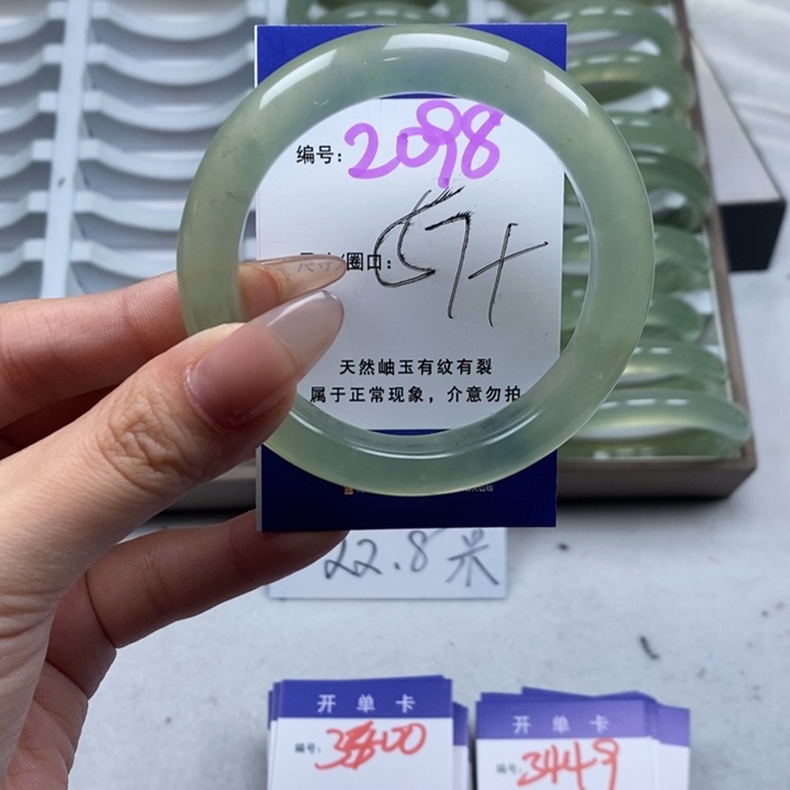 蛇纹石玉手镯未镶嵌