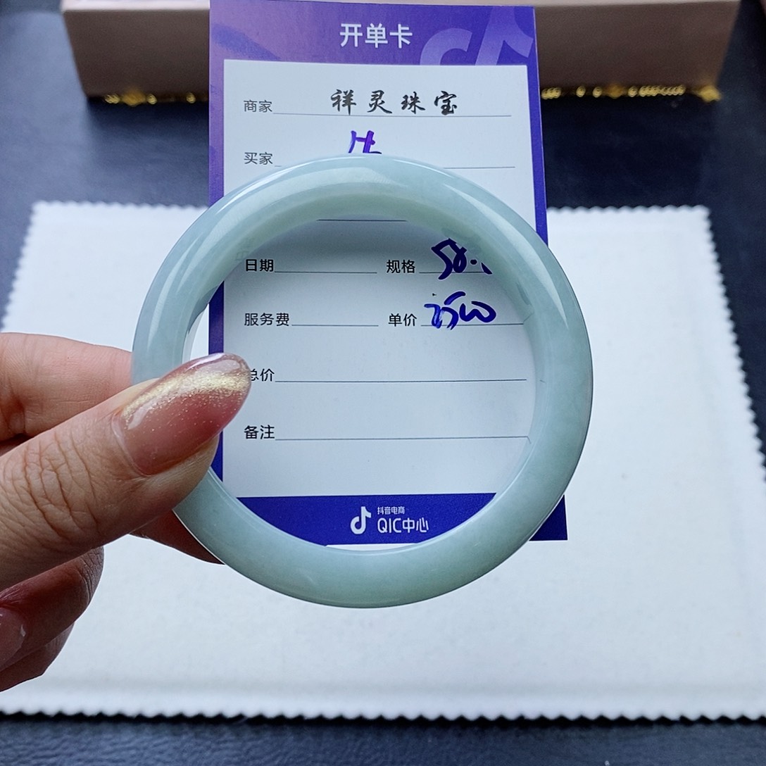 未镶嵌手镯翡翠牛*58.6圈口