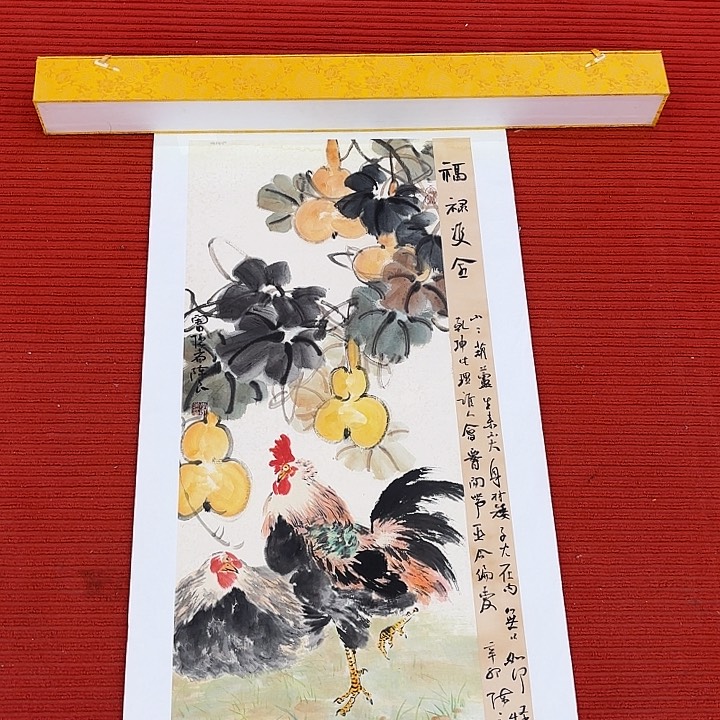 国画李陈良老先生去伪存真原作