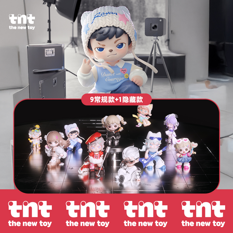 【新品代拆】TNT声波裂变全明星系列盲盒礼物手办潮玩周边摆件