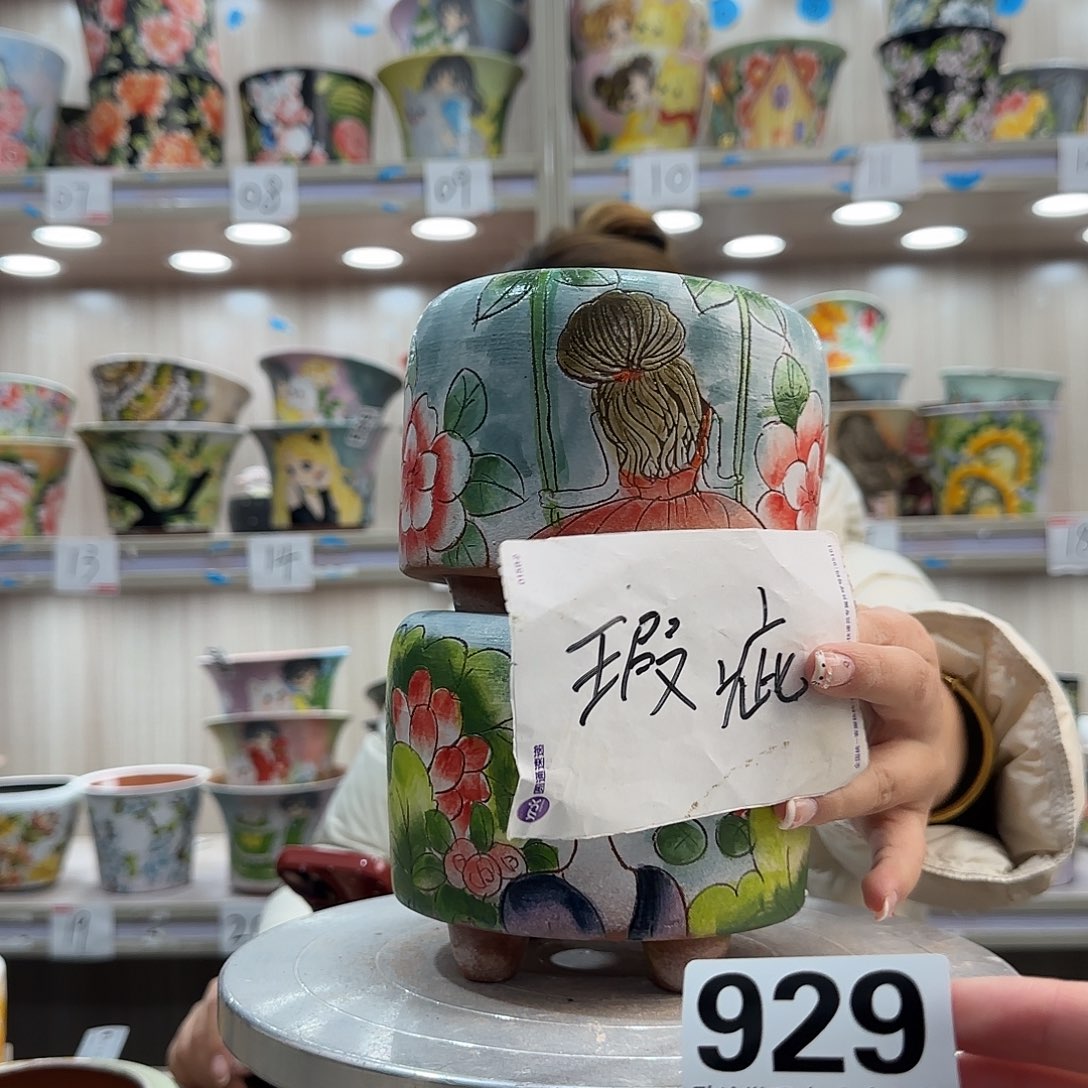 陶摆件瑕疵瑕疵929