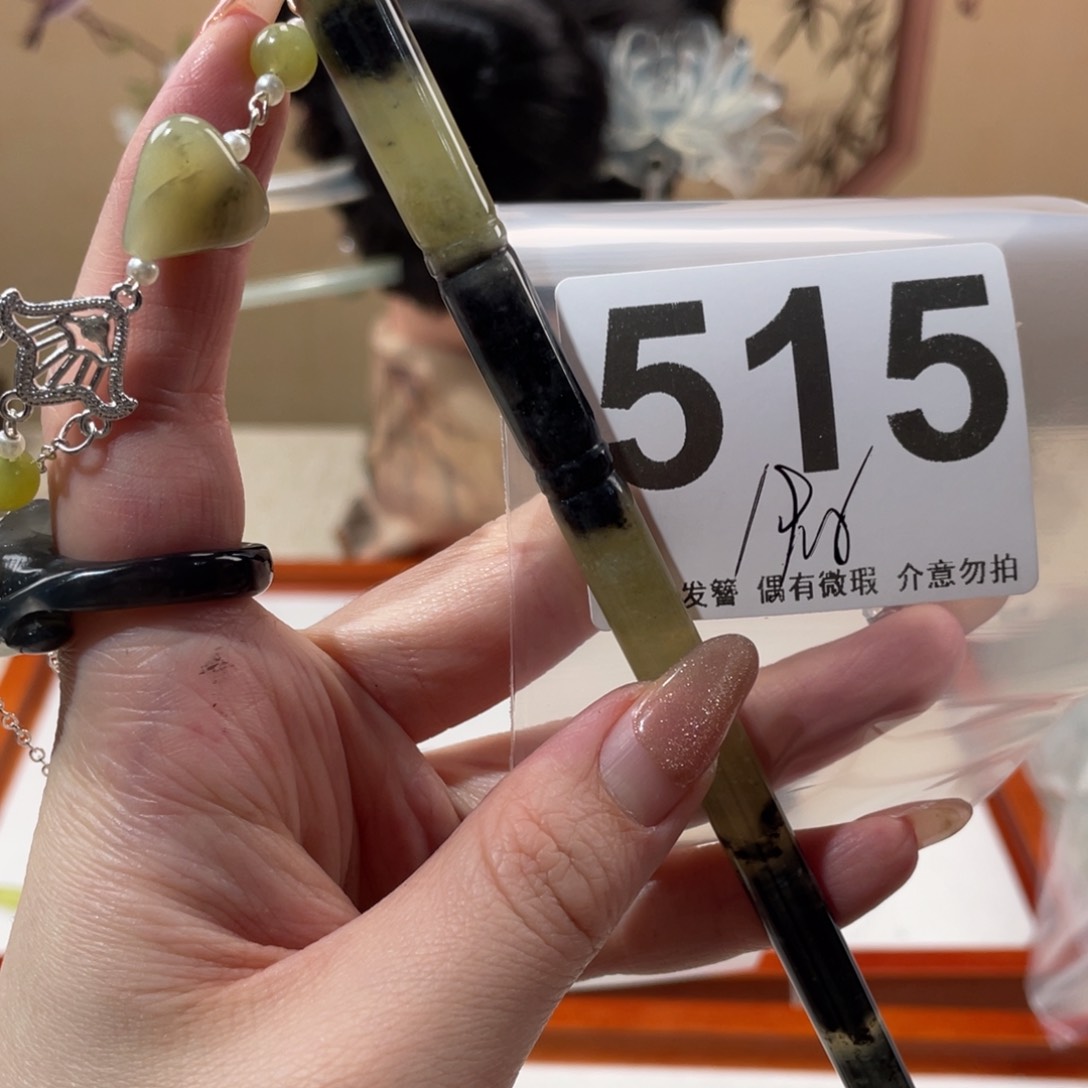 蛇纹石玉发饰未镶嵌