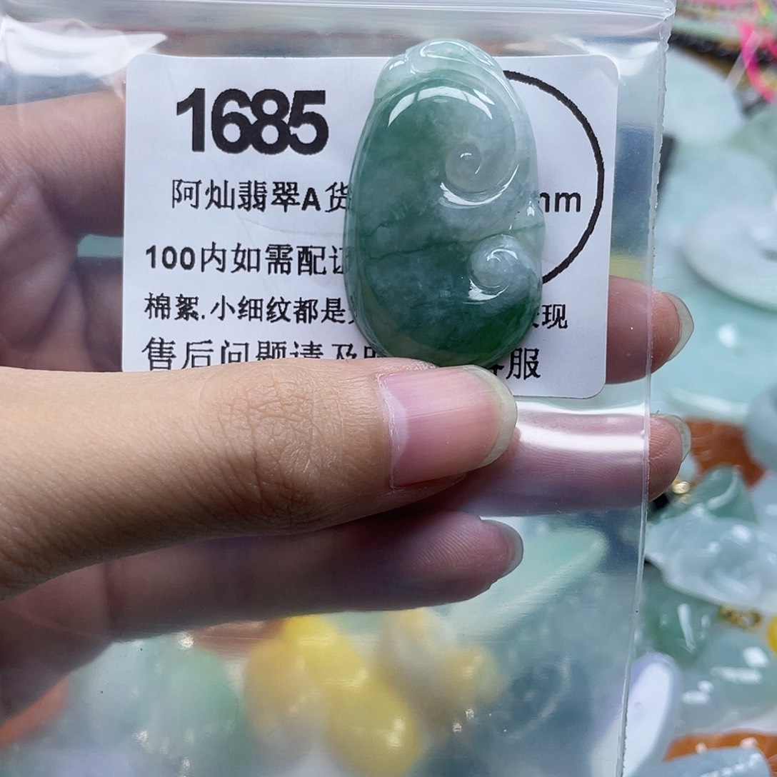 装***棍翡翠未镶嵌吊坠(不含链)