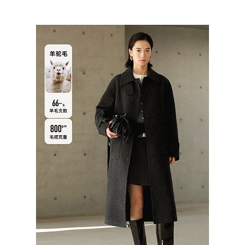 【夏夏专属】DC-NICE毛呢外套9353