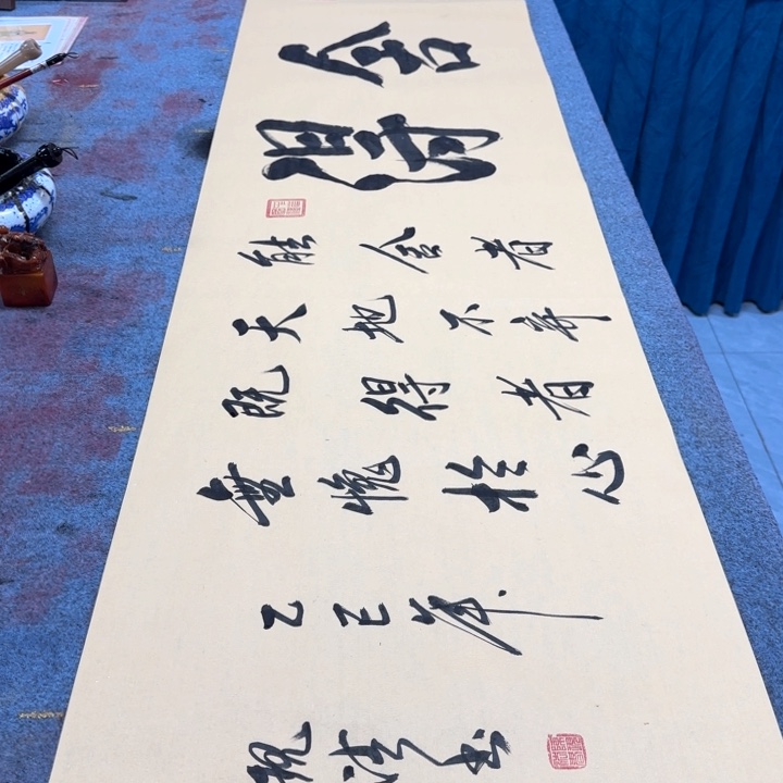 书法陈现法书法舍得