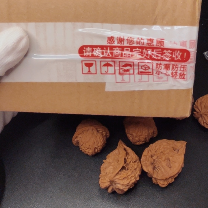 文玩核桃不退换全品