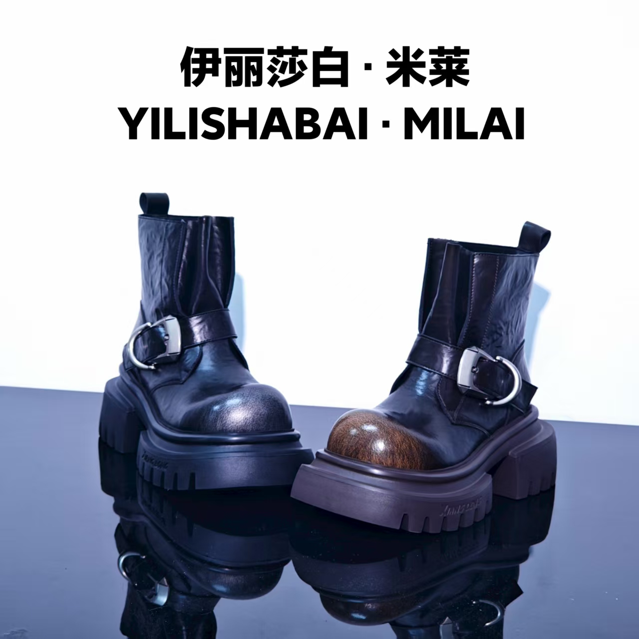 光环.厚底轻奢时尚舒适潮流百搭爆款马丁靴8083