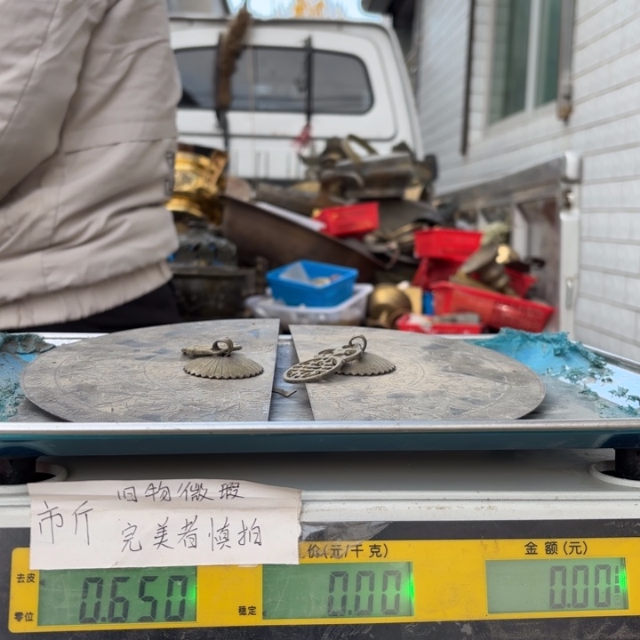 993 铜器物品理性消费