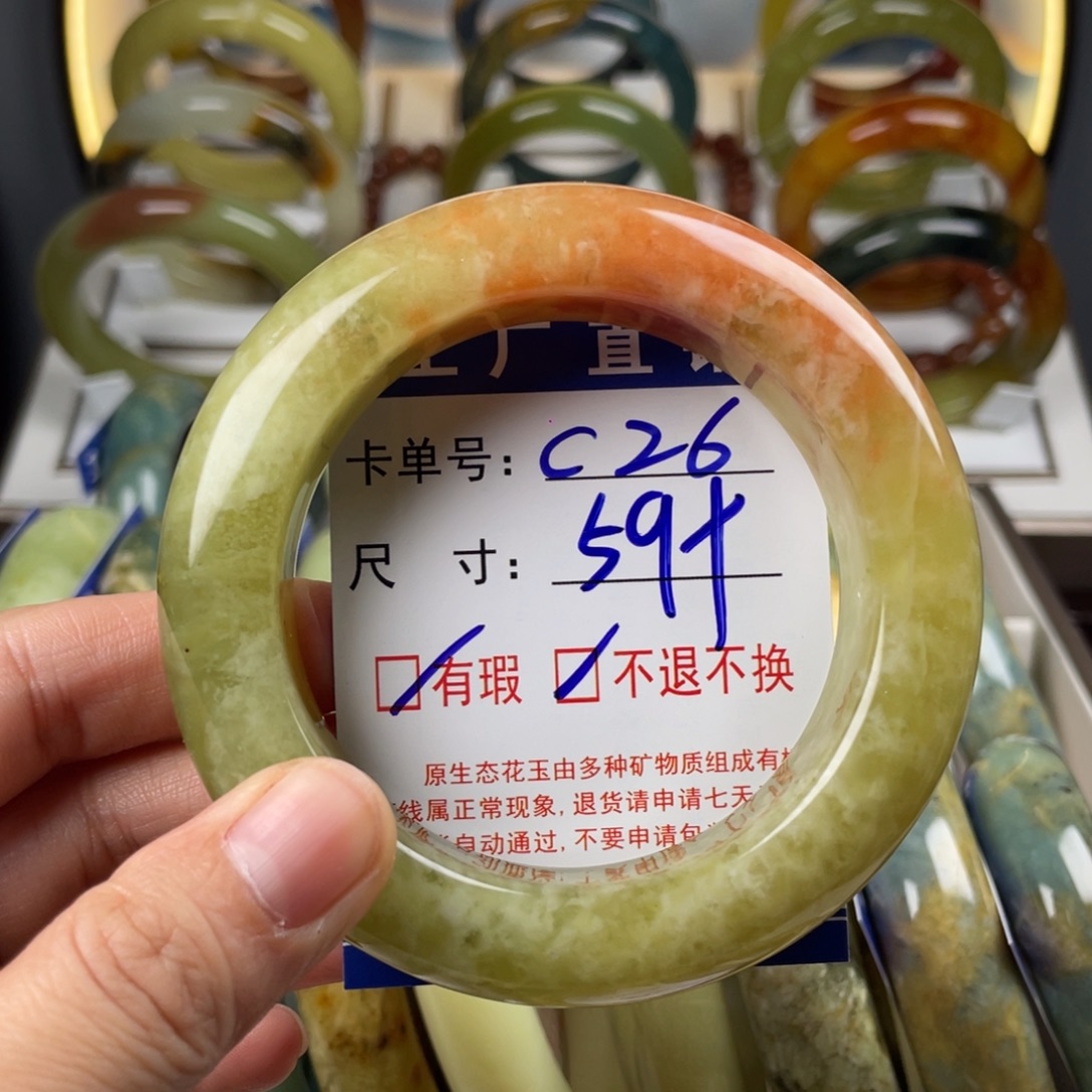 *****蛇纹石玉未镶嵌手镯