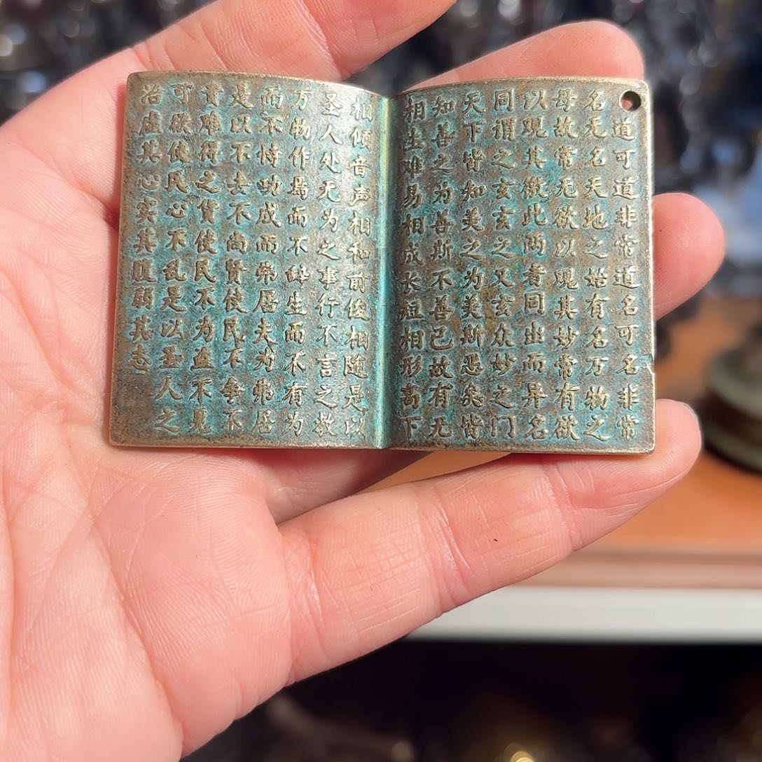 铜铜铜铜铜铜铜铜铜铜