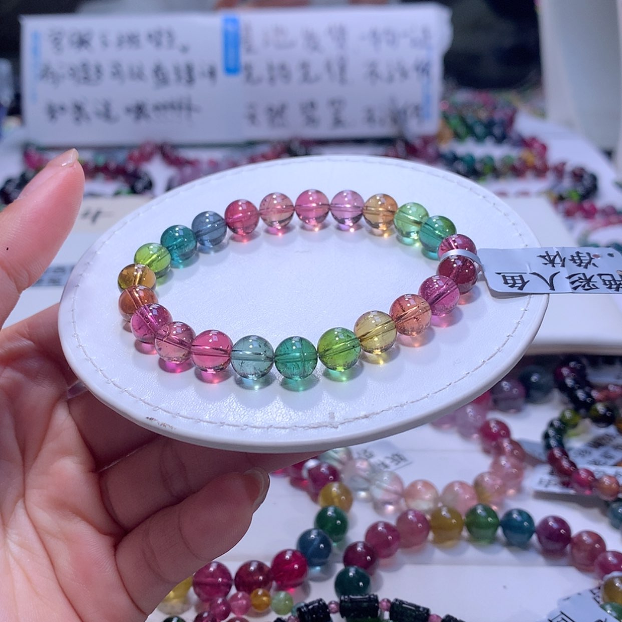【闪购商品】碧玺手链未镶嵌碧玺