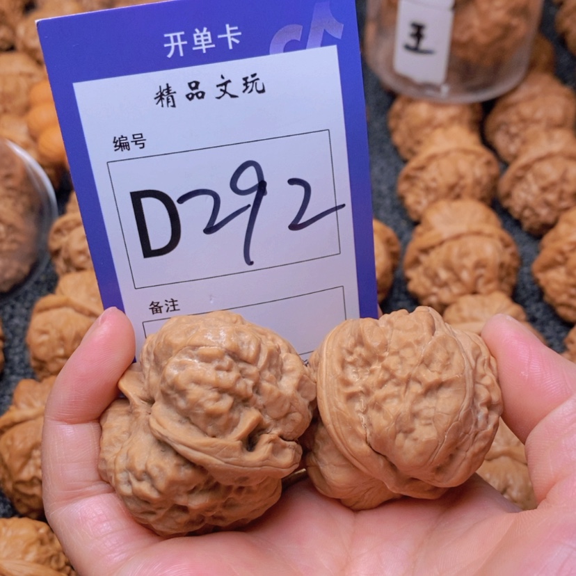 【闪购商品】桃核吊坠一**蛙这首单曲真的很不错