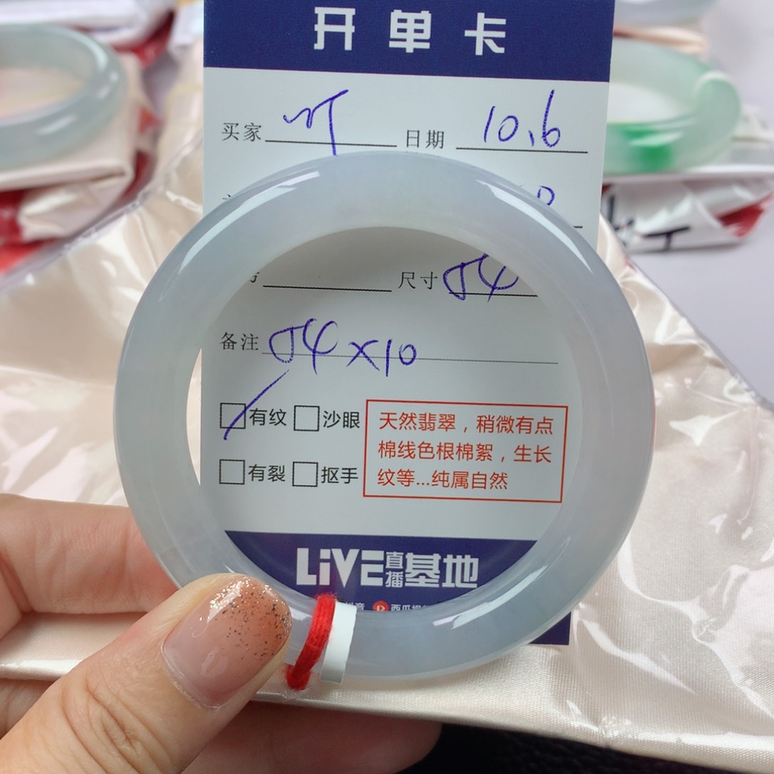 未镶嵌手镯翡翠叮***猫