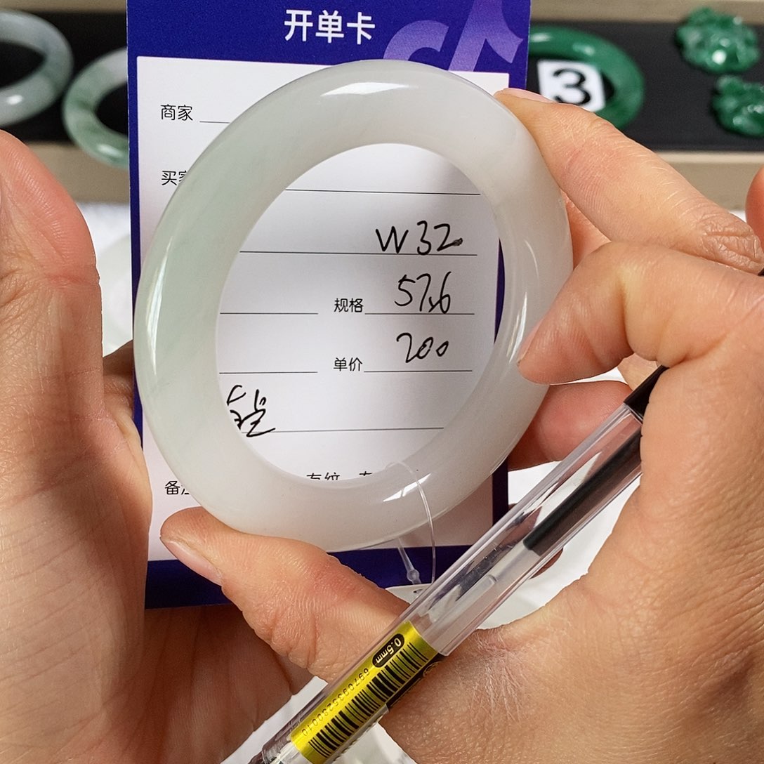 石英质玉（金丝玉）手镯未镶嵌没**字