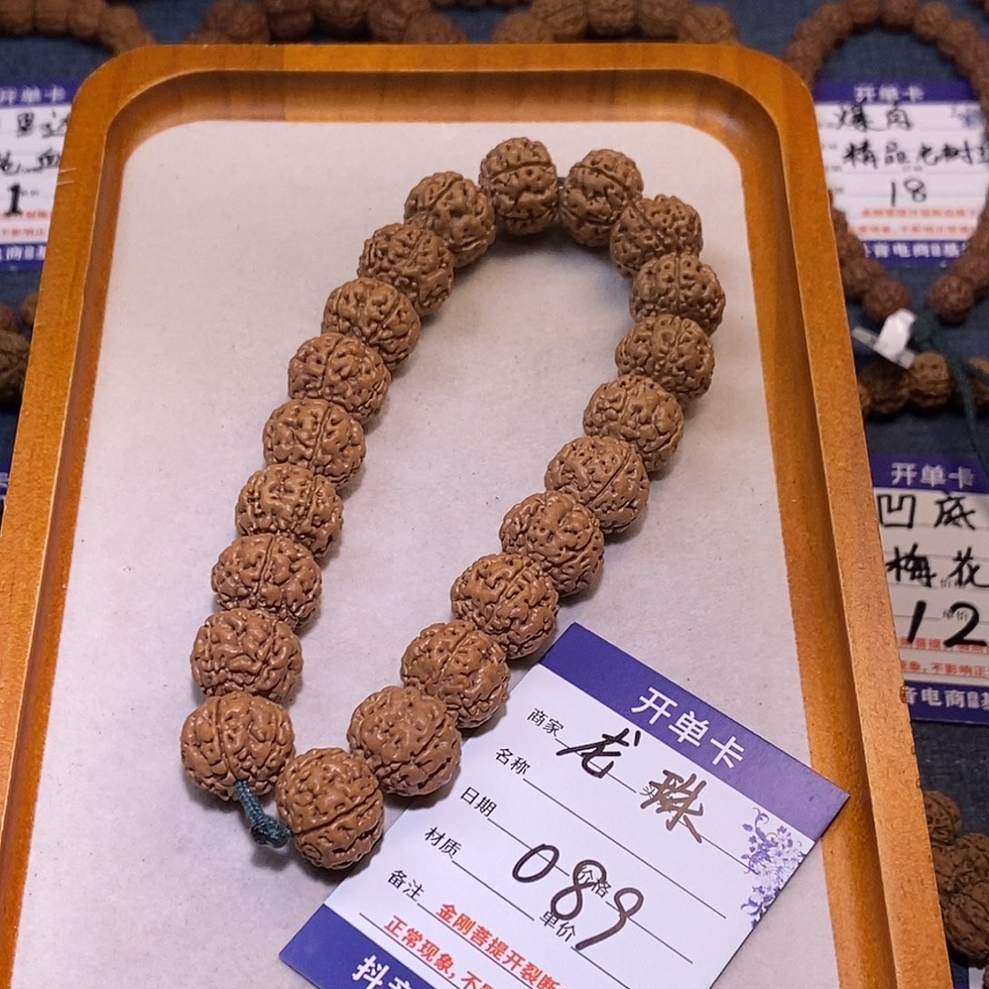 S***e手串金刚菩提089龙珠17.4
