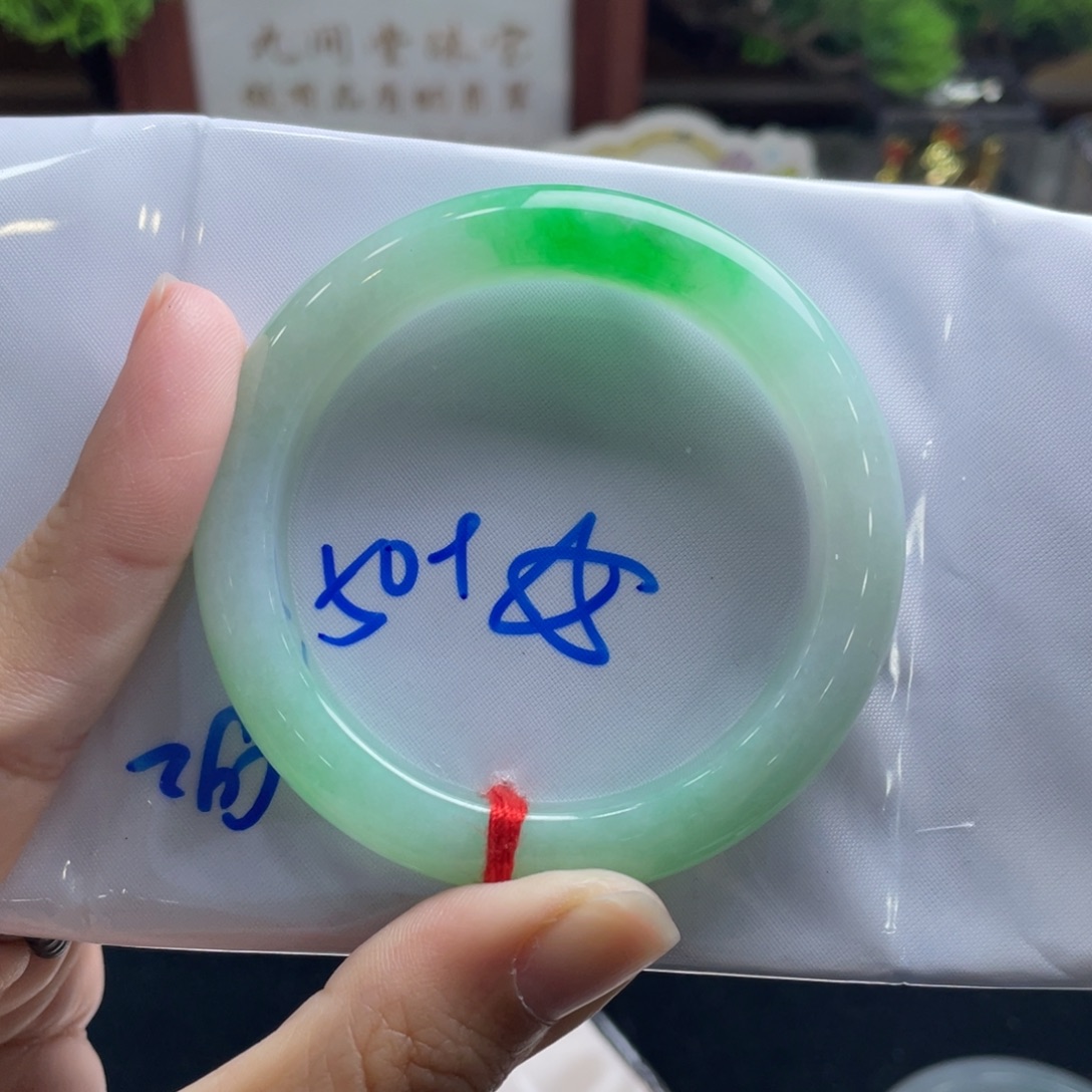 翡翠未镶嵌手镯10号 50+正圈 甜阳绿