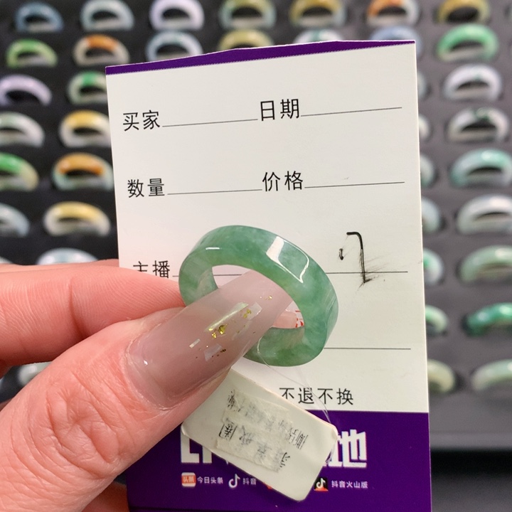 翡翠戒圈未镶嵌翡翠