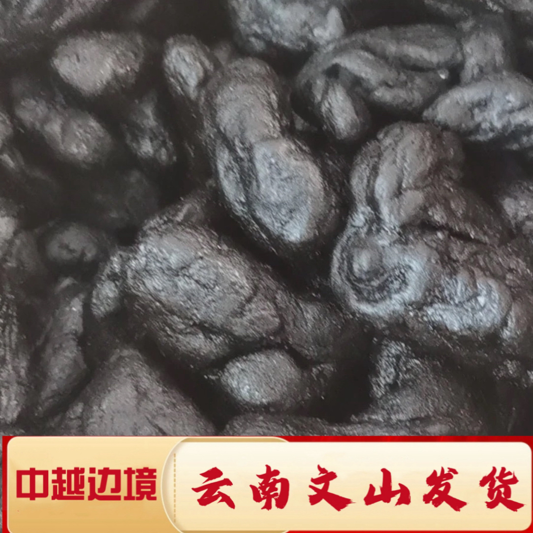 一村一品山野好货【精选-熟黄】