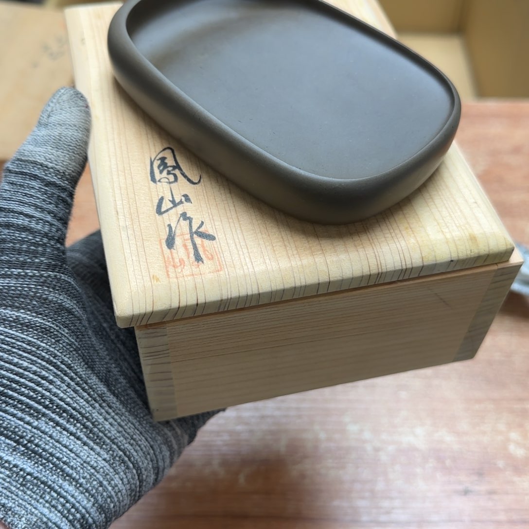 茶宠三十三日生在