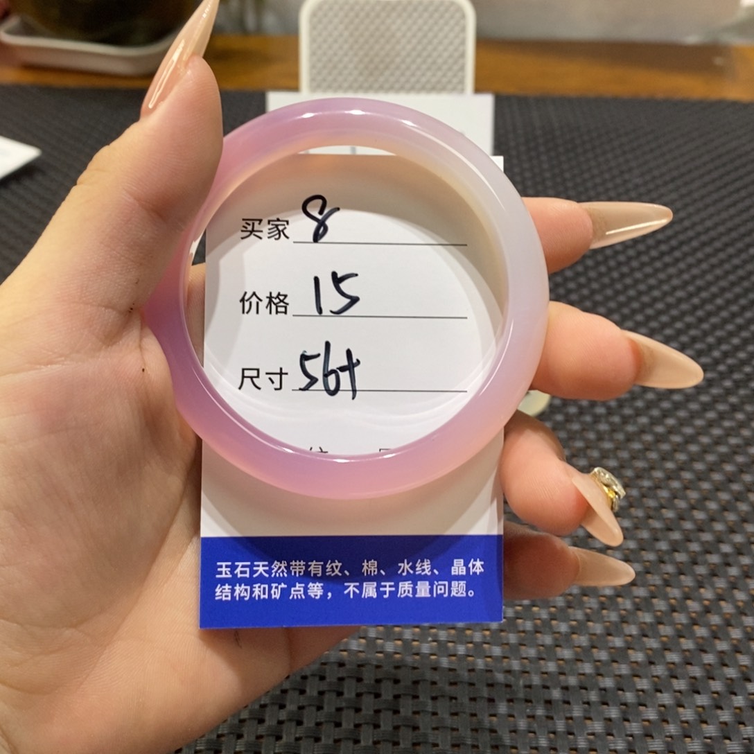 手镯玛瑙/玉髓未镶嵌8