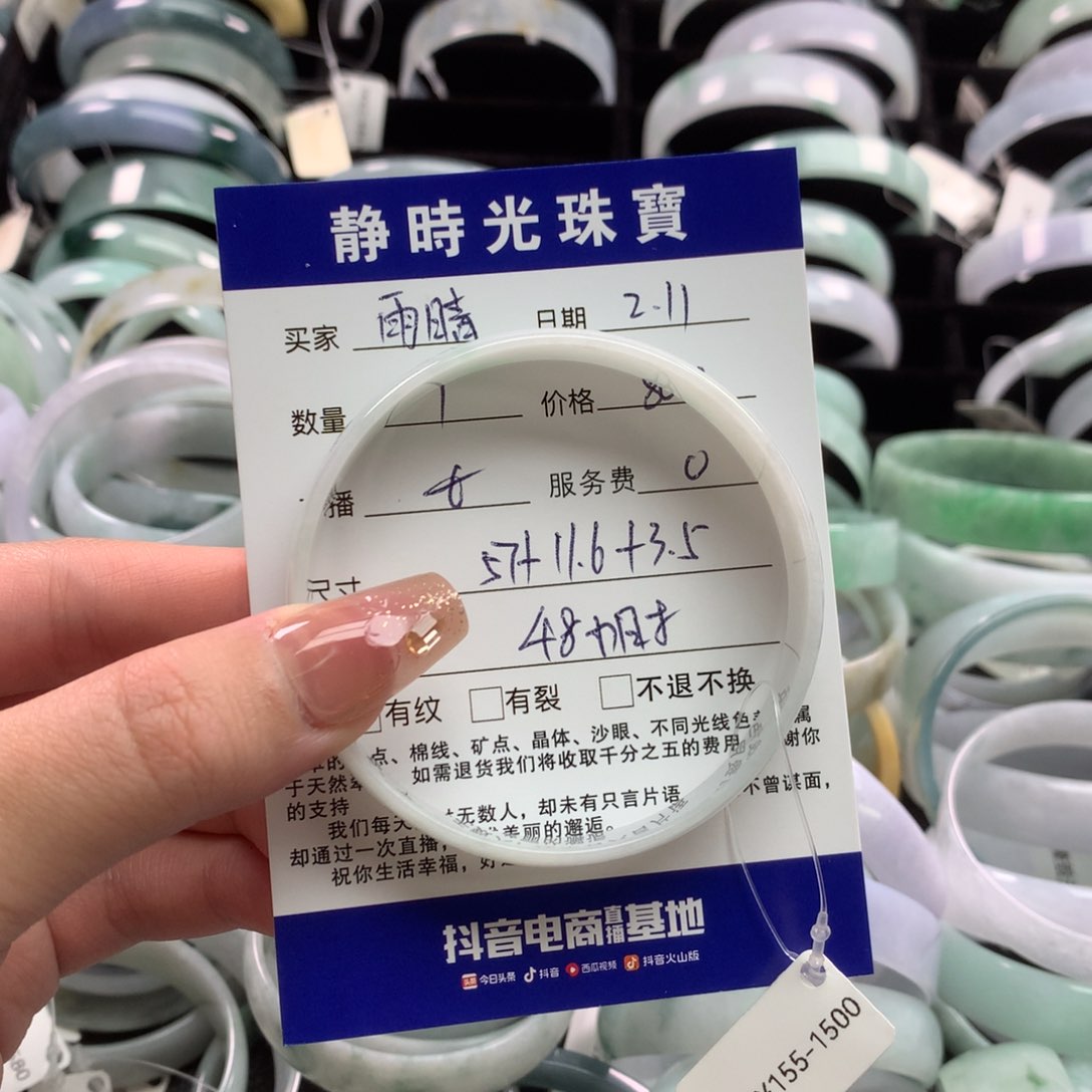 翡翠手镯未镶嵌雨*公主