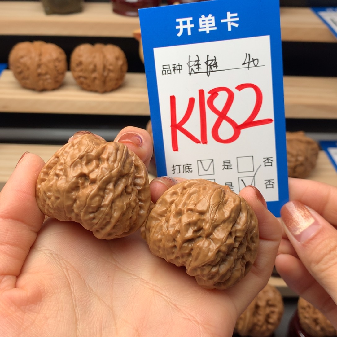 文玩核桃把件一**酒蛤蟆头