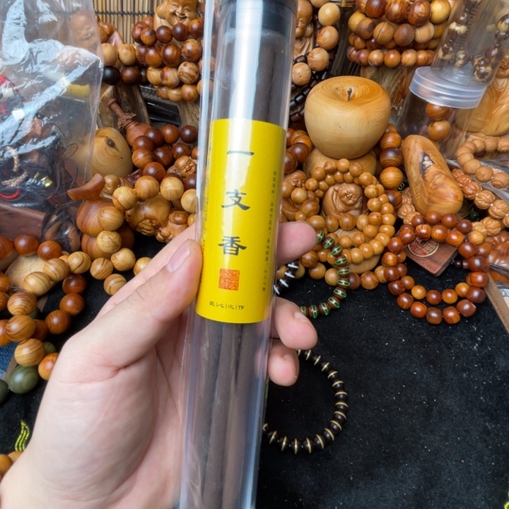 圈***圈降真香手串/手链大粗香