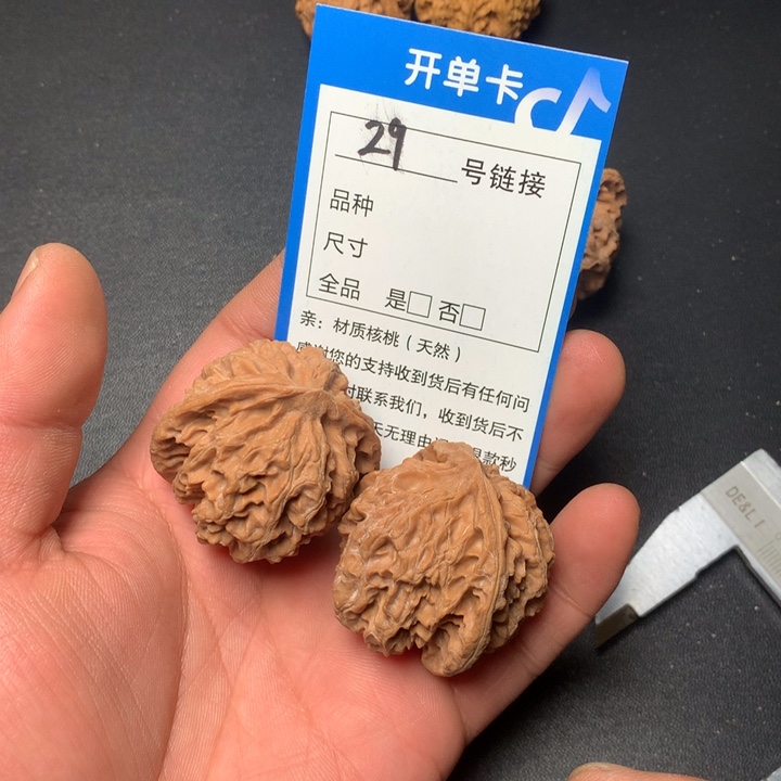 文玩核桃把件41苹果29