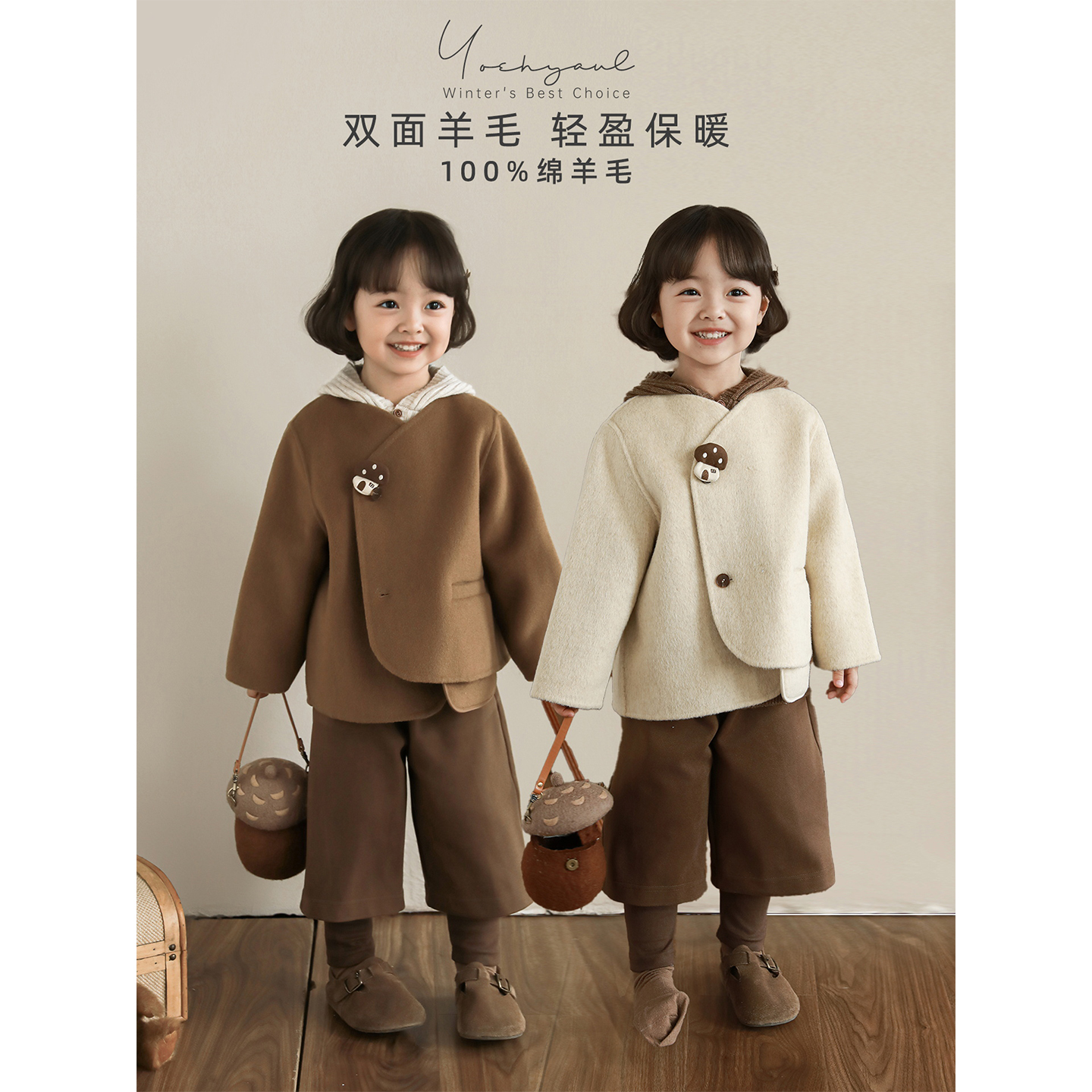 YOEHYAUL/幼悠冬壹波 女童时尚出街100绵%羊毛优雅双面呢 D4054