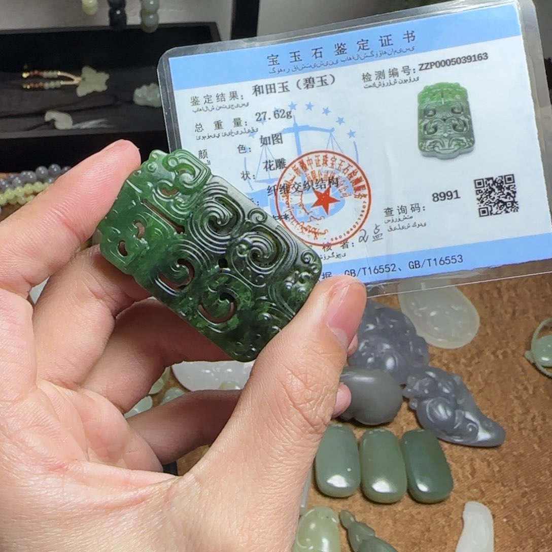 和田玉未镶嵌颈饰正常结构